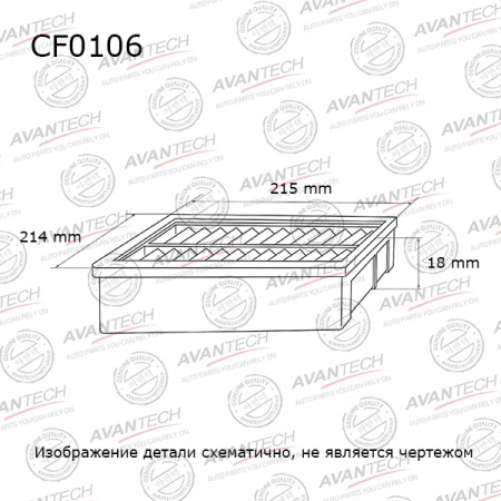 Фильтр салонный Avantech CF0106 (87139-28010) (аналог VIC AC-102E)