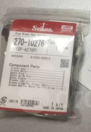 Ремкомплект суппорта SP-A276P/270-10276 Seiken