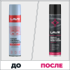 Очиститель кондиционера пенный LAVR Ln1750 400мл