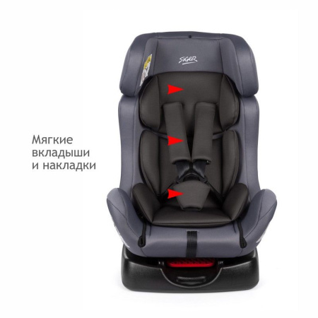 Удерживающее устройство для детей 