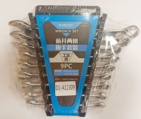 Набор ключей комбинированных SRUNV D1-A11309, 9 предметов, КНР
