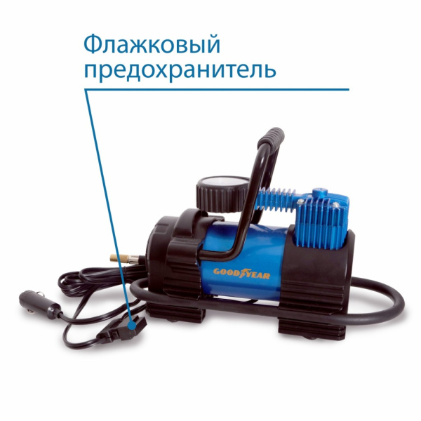Компрессор Goodyear GY-35L 35 л/мин, с фонарем со съемной ручкой, сумка для хранения GY000104
