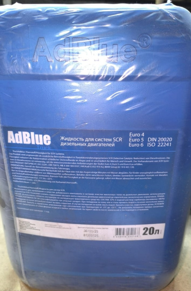 Жидкость для дизель систем SCR AdBlueTruck (Мочевина) 20л