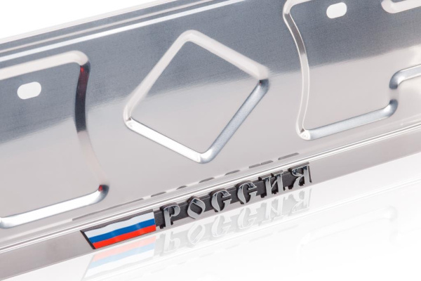 Рамка из нержавеющей стали с широким полем (Россия серебро)