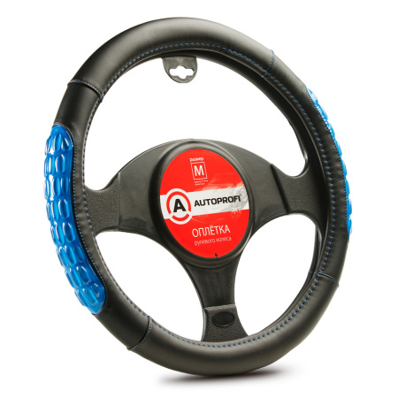 Оплётка руля "AUTOPROFI", AP-2060 BK/BL (M) экокожа, две массажные вставки из силикона, прострочка в цвет вставок, гладкая основа, чёрн./синий, размер М