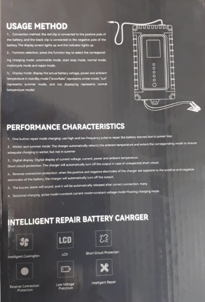 Зарядное устройство TOKAMAK DC-10 12/24v 10A Euro plug