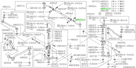 Наконечник рулевой GMB 0702-0952 (485712T025) LH