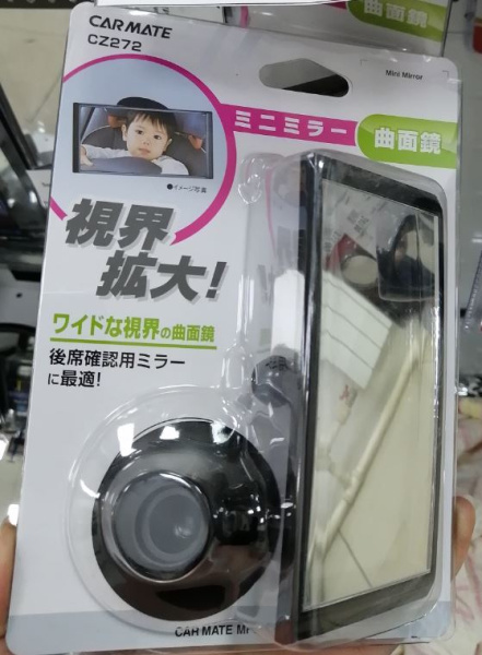 Зеркало в салон CZ272 заднего вида, Carmate Mini Mirror, плоское, черное