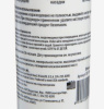 Герметик универсальный 1100 (прозрачный) 280мл SS-1100-CL-RE ABRO MASTERS
