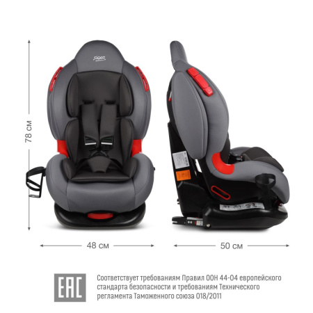 Удерживающее устройство для детей "SIGER Кокон ISOFIX" KRES4016, маренго lux 1-7 лет, 9-25 кг, группа 1/2