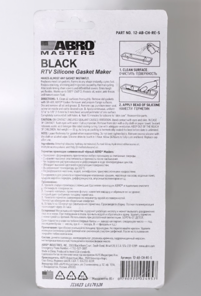 Герметик прокладок силиконовый 85г черный 12-AB-CH-RE-S ABRO MASTERS