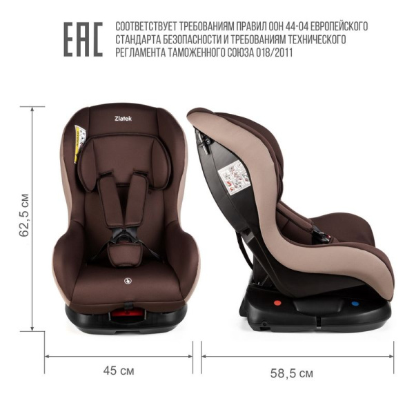 Удерживающее устройство для детей "ZLATEK Galleon" KRES3732 кофе, 0-4 лет, 0-18 кг, группа 0+/1
