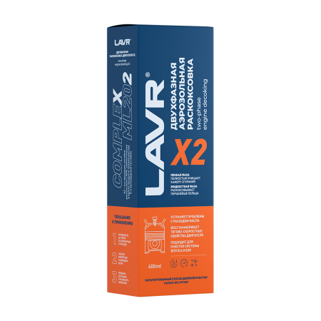 Двухфазная раскоксовка двигателя Х2 400 мл Ln2513 LAVR