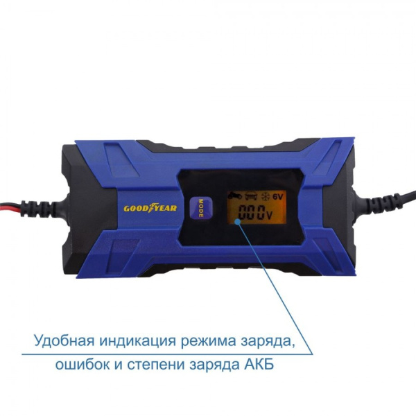 Электронное зарядное устройство Goodyear для свинцово-кислотных аккумуляторов CH-4A GY003001