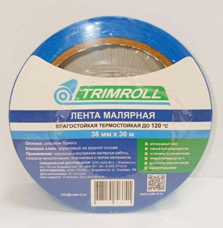 Лента малярная TRIM 38мм/30м влаго/термостойкая синяя (120°C)