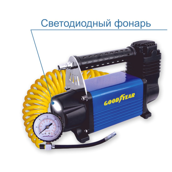 Компрессор автомобильный Goodyear GY-50L 50 л/мин, с фонарем, питание от АКБ, съемный витой шланг, сумка для хранения GY000113