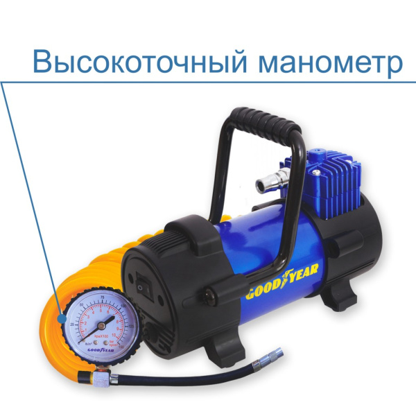 Компрессор Goodyear GY-40L 40 л/мин, со съемной ручкой, съемный витой шланг, сумка для хранения GY000111
