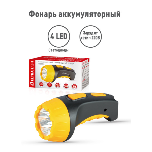 Фонарик аккумуляторный Ultraflash LED3804ML  220B, 4LED