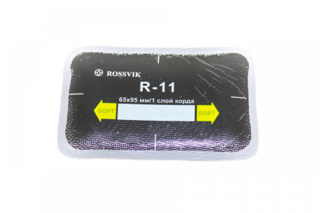 Пластырь радиальный R-11 (65*95 мм/1сл) Rossvik