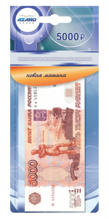 Ароматизатор воздуха подвесной на бумажной основе "Freshco 5000 рублей" RU-5004 Новая машина
