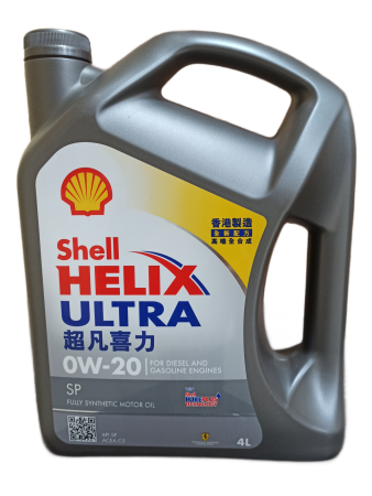 Масло моторное SHELL Helix Ultra 0w20 SP 4л синтетика