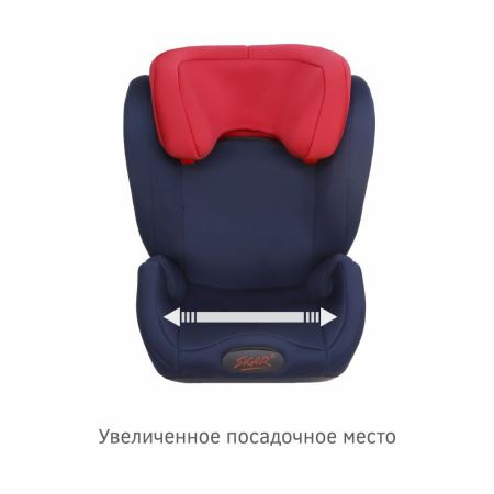 Удерживающее устройство для детей 