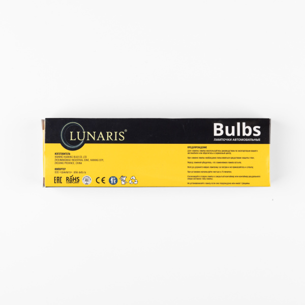 Лампа накаливания R10W 12V10W BA15s одноконтактная LUNARIS