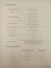 Зарядное устройство TOKAMAK DC-200PLUS 12/24v 20A Euro plug