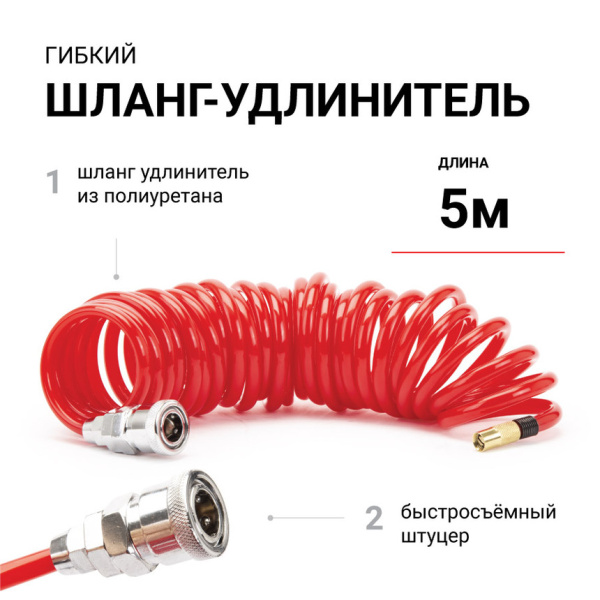 Компрессор AUTOPROFI AKM-35, 35л/мин, 12V/14A/180W, 1/8