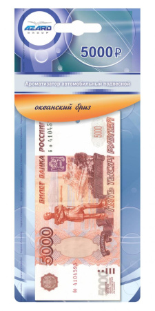 Ароматизатор воздуха подвесной на бумажной основе "Freshco 5000 рублей" RU-5003 Океанский бриз