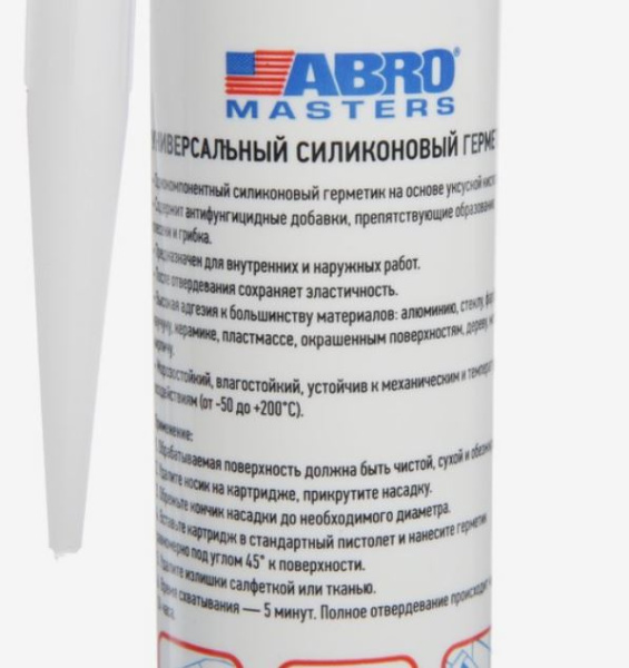Герметик универсальный 1100 (прозрачный) 280мл SS-1100-CL-RE ABRO MASTERS