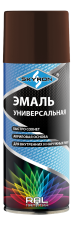 SR-18017 Эмаль универсальная акриловая SKYRON "ШОКОЛАДНО-КОРИЧНЕВАЯ" (RAL 8017) (аэрозоль) 520мл.