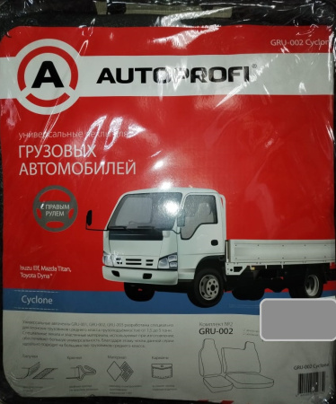 Авточехлы "AUTOPROFI для сидений грузовиков" GRU-002 Cyclone 4 предмета