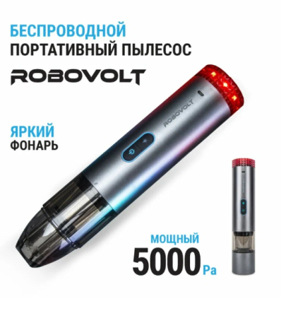 Пылесос автомобильный "ROBOVOLT" RBV600 6V,портативный 80W,5000Pa,батарея 7.4V,фильтр,2насадки,сумка