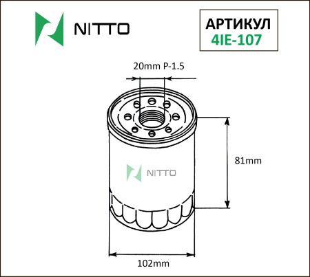 Фильтр масляный NITTO 4IE-107 (8259-23-802, 8-94114585-0) (аналог VIC C-408/C-506)
