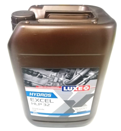 Масло гидравлическое LUXE HYDROS EXCEL HLP 32 20л минеральное