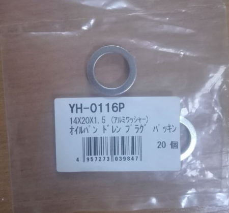 Прокладка для пробки YH-0116P 5'825